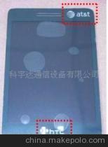 【DX07D05VM0AAA(圖)】價格,廠家,圖片,LCD系列產(chǎn)品,科宇達(dá)通信設(shè)備-