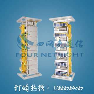 精品推薦 慈溪四網(wǎng)光通信設(shè)備廠