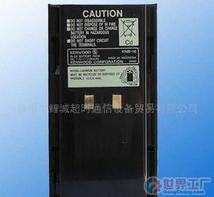 KENWOOD對(duì)講機(jī)電池 KNB-16A系列 批發(fā)采購(gòu)指南與產(chǎn)品特性解析