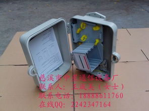 慈溪市中星通信設(shè)備廠通訊設(shè)備市場行情及價格走勢分析