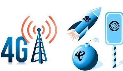 中國聯(lián)通全面提升4G信號，強勢回應(yīng)移動電信競爭