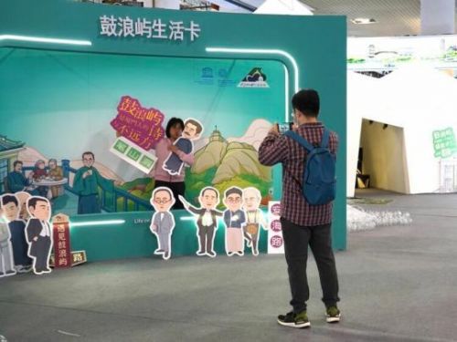 數(shù)字IP創(chuàng)意 中國文旅產(chǎn)業(yè)的多樣賦能之道